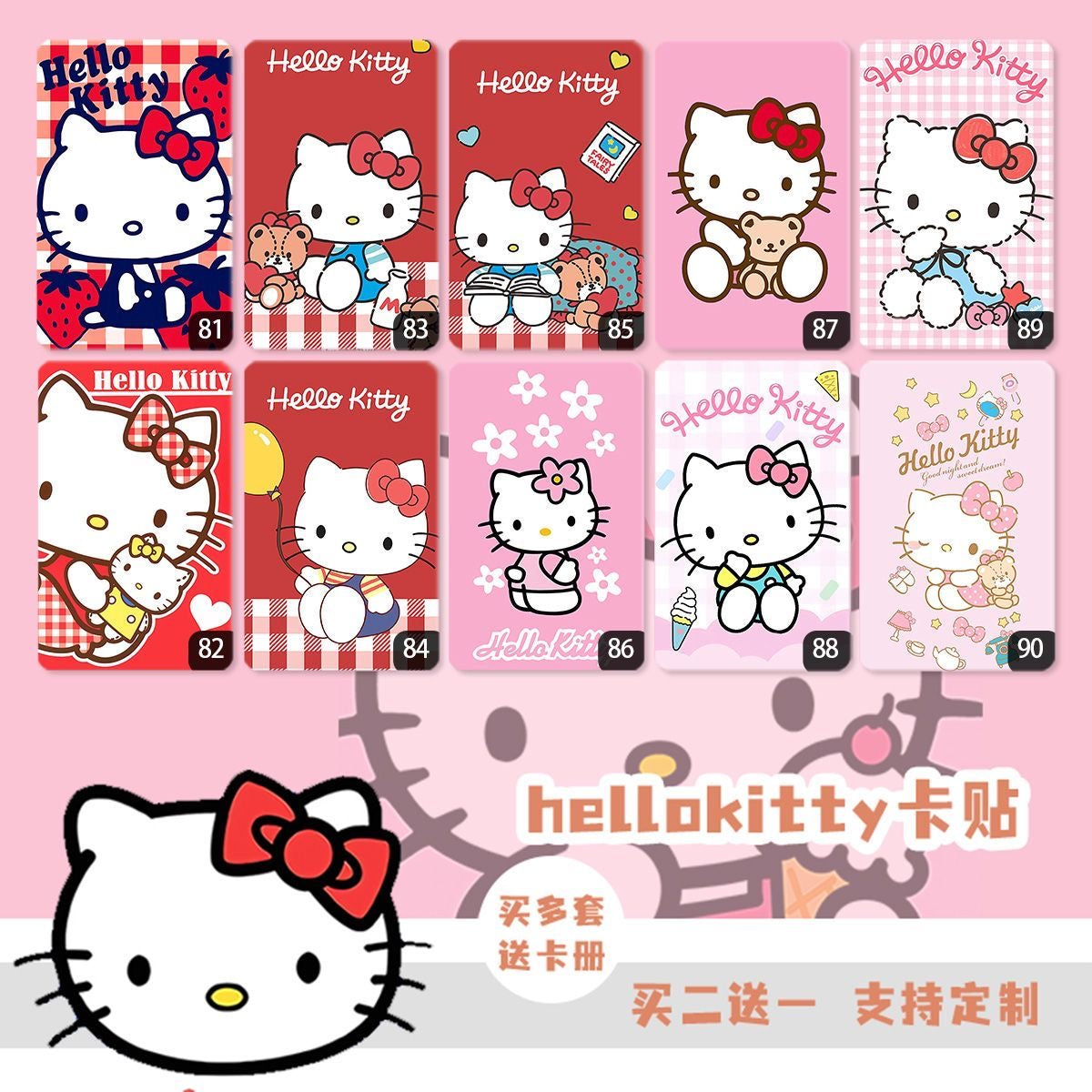 Налепка карты Sanrio