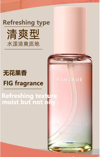 KIMTRUE/KT Hair Care Essential Oil