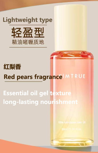 KIMTRUE/KT Hair Care Essential Oil