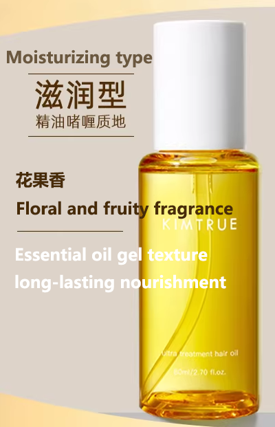 KIMTRUE/KT Hair Care Essential Oil