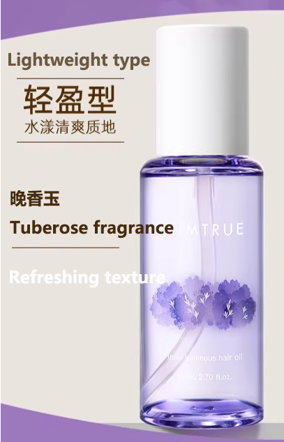 KIMTRUE/KT Hair Care Essential Oil