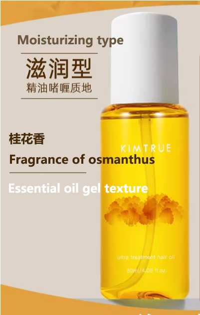 KIMTRUE/KT Hair Care Essential Oil