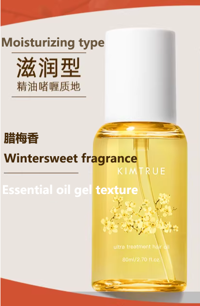 KIMTRUE/KT Hair Care Essential Oil