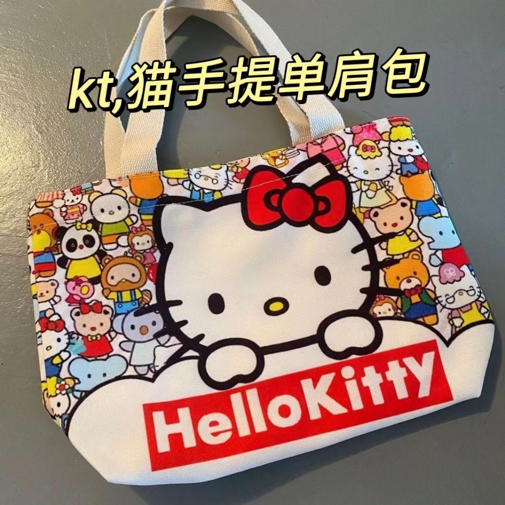 Sanrio bags