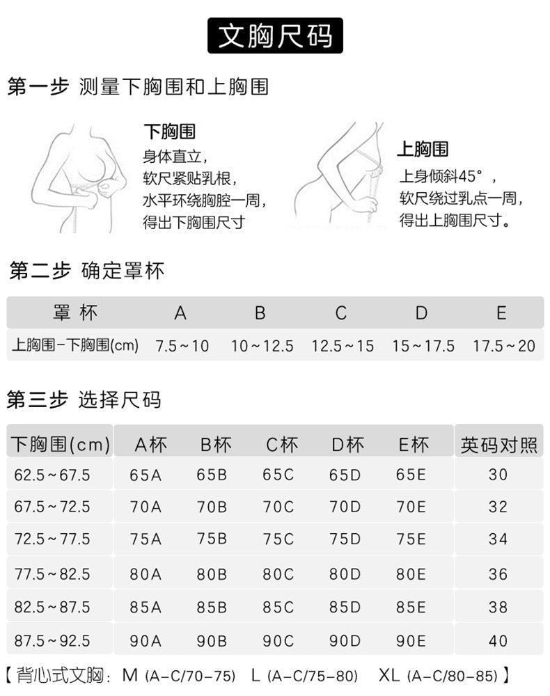 Hk bra