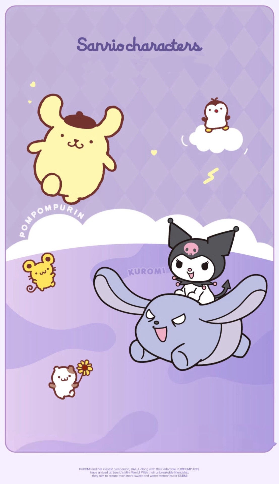 Est020011 Towel Sanrio kuromi pompom cotton towel